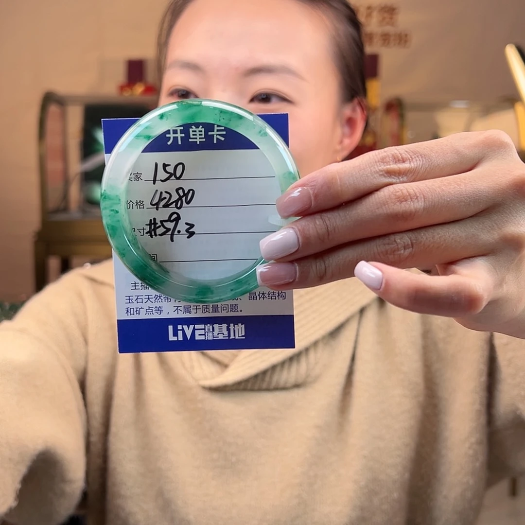 石英质玉手镯合金