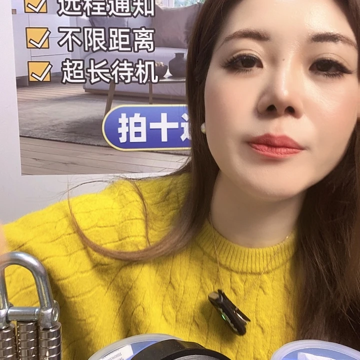 铝深山4-2-整套2个