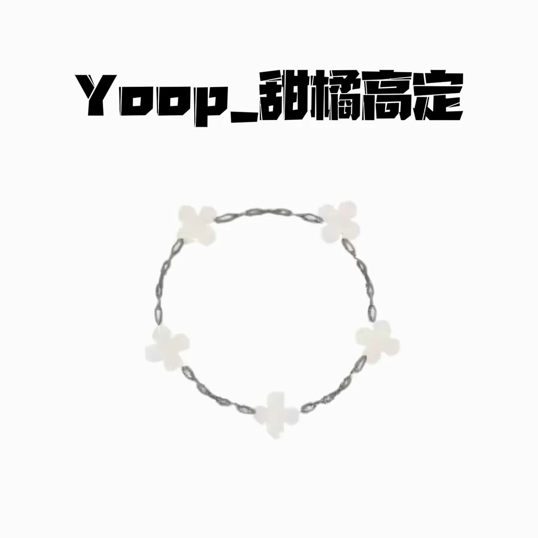 铜合金树脂手镯 时尚百搭手链手镯合集【高定版本】101-199
