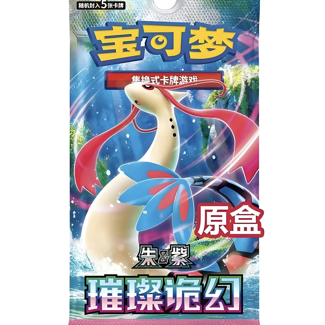宝可梦PTCG16.0&璀璨诡幻平拆玩法集换式卡牌盲盒卡片【默认代拆】