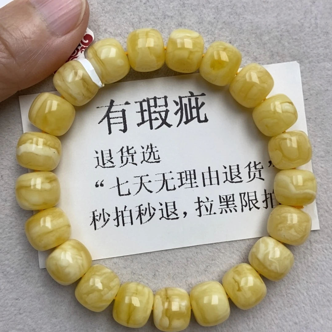 琥珀未镶嵌珠宝奇石62