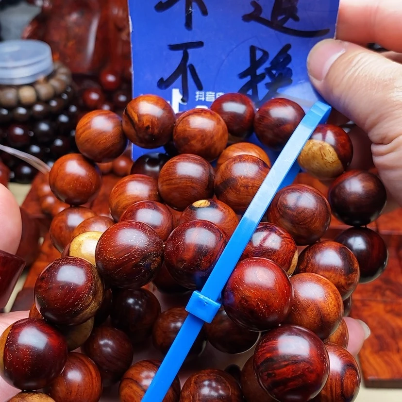 【闪购商品】檀香紫檀（小叶紫檀）多样性发其一小叶紫檀2.0