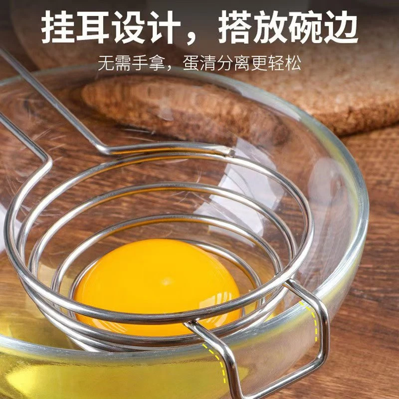 创意实用吸蛋黄宝宝辅食过滤网筛婴儿漏勺蛋液蛋清分离器蒸神器
