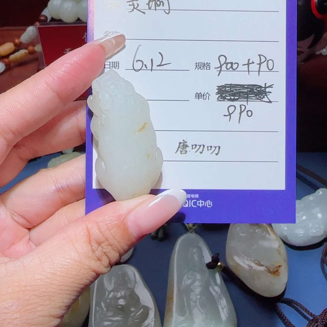 灵***瑜和田玉未镶嵌颈饰ym