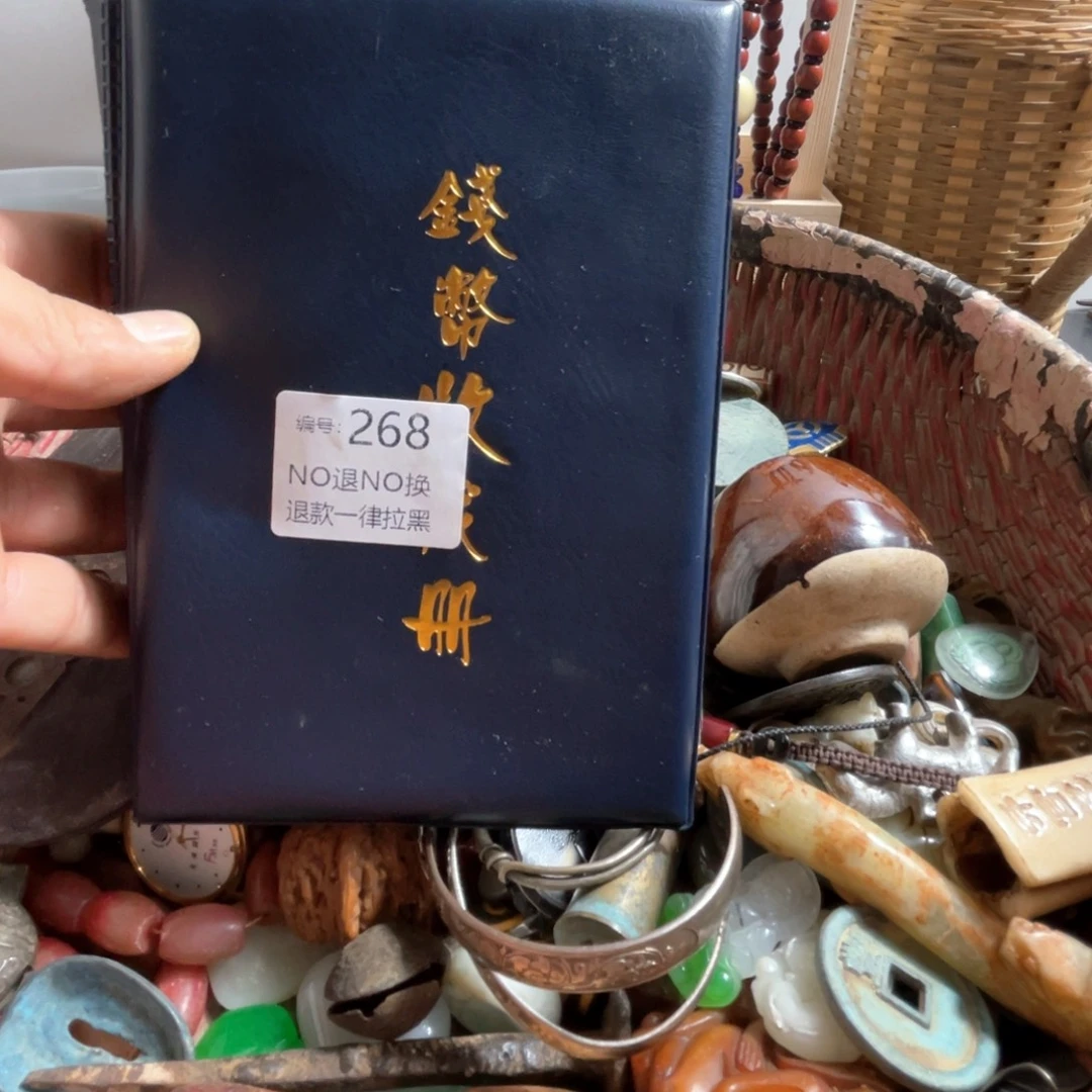 用***0瓷片268.