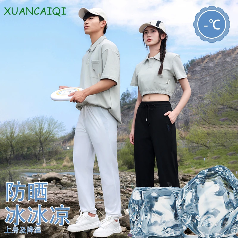 【工厂直发】情侣速干裤舒适透气可乐裤时尚简约运动百搭登山裤0022