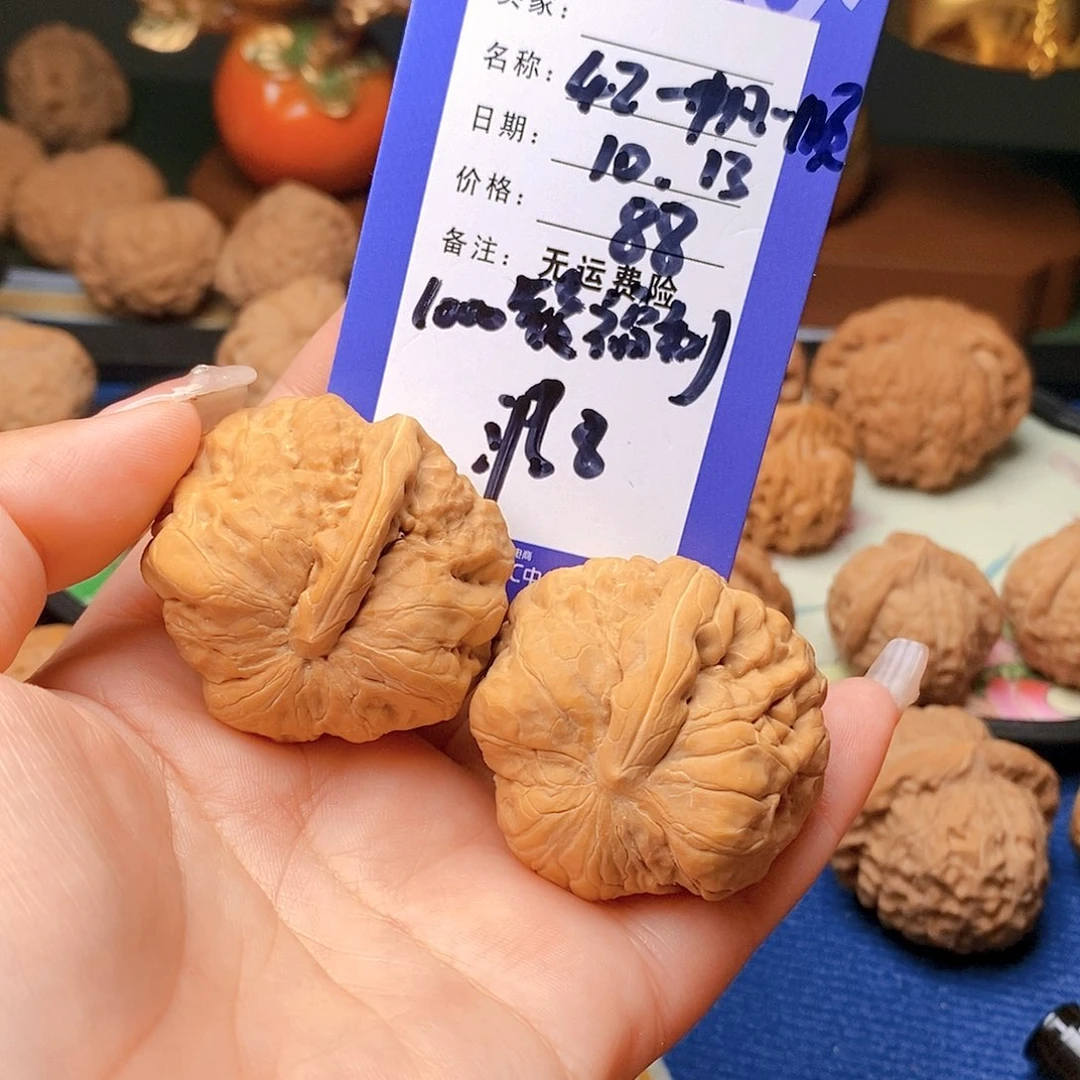 【闪购商品】把件文玩核桃F*七文玩核桃一帆风顺8