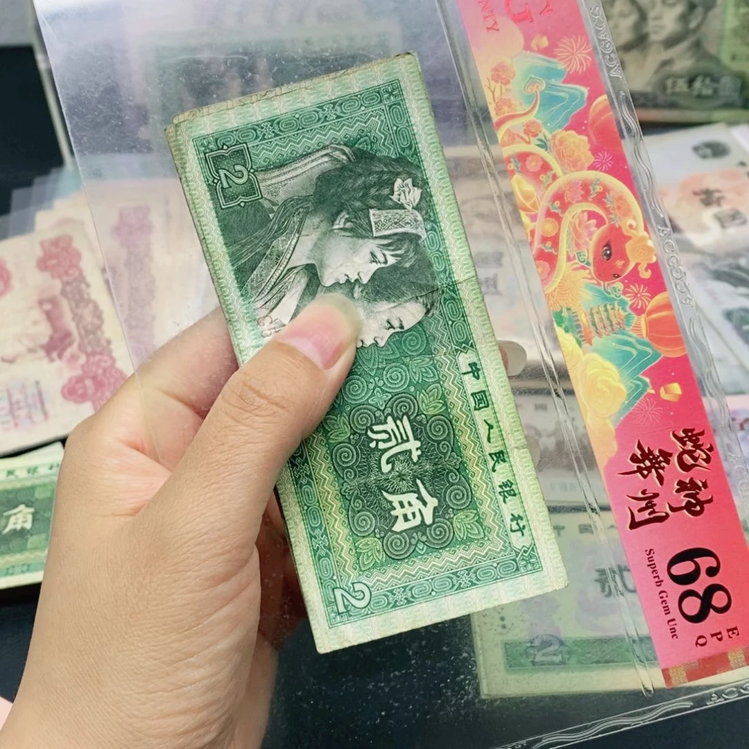 荀臻直播间8002十张旧