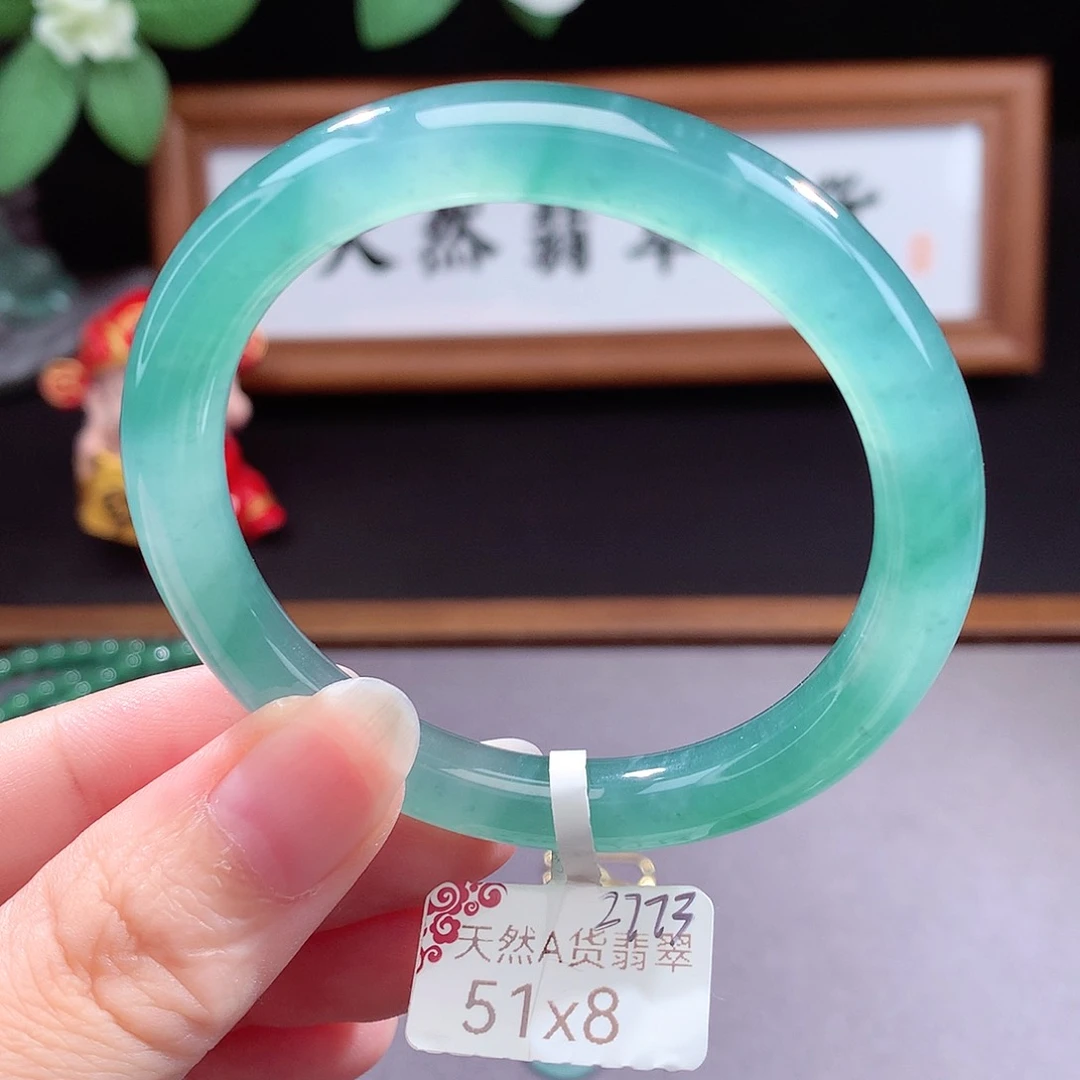 未镶嵌手镯（圆镯）翡翠