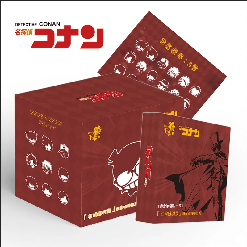【强娶转盘】千本桜冰箱贴名探侦柯南收藏周边 二创同人盲盒代拆
