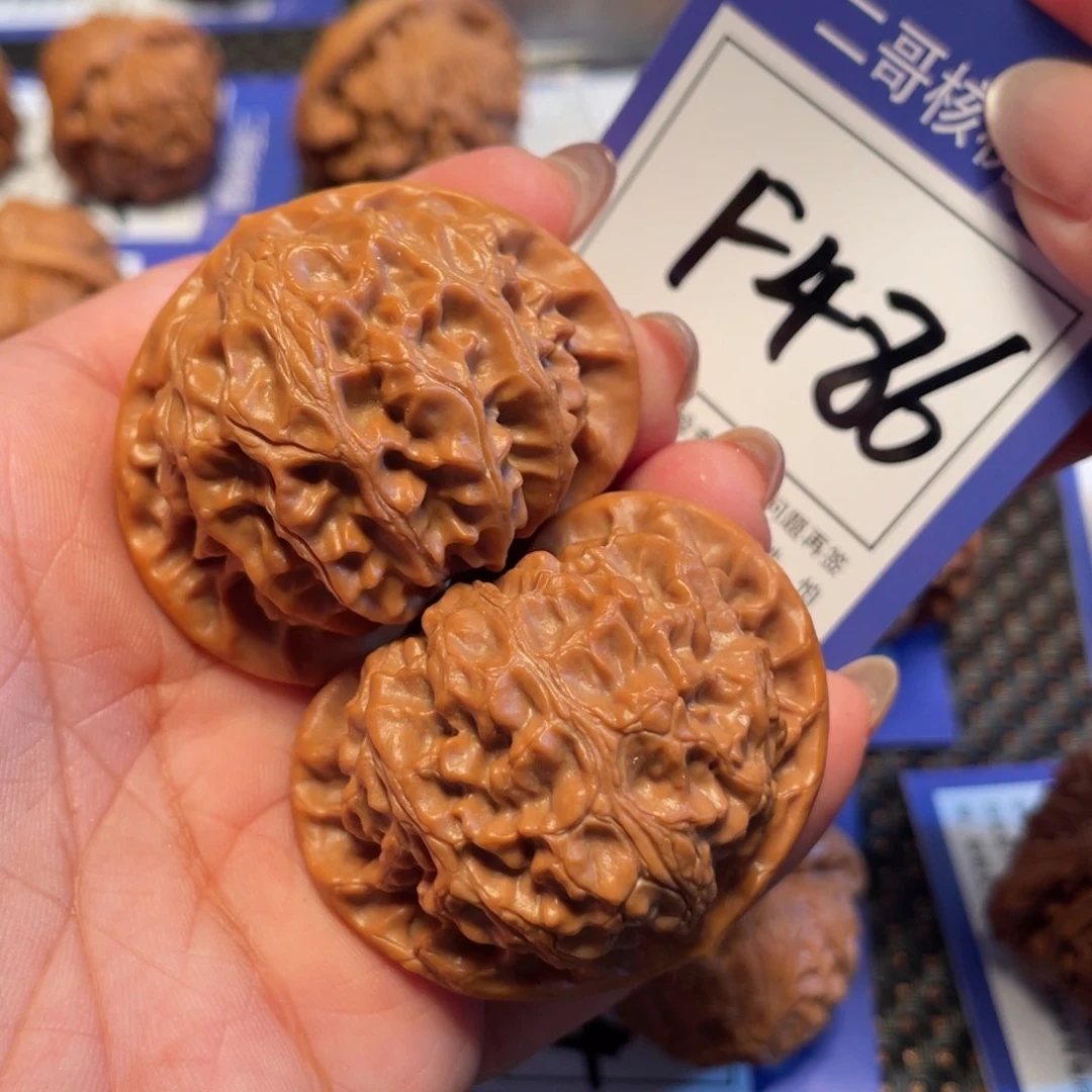 文玩核桃吊坠486号灯45