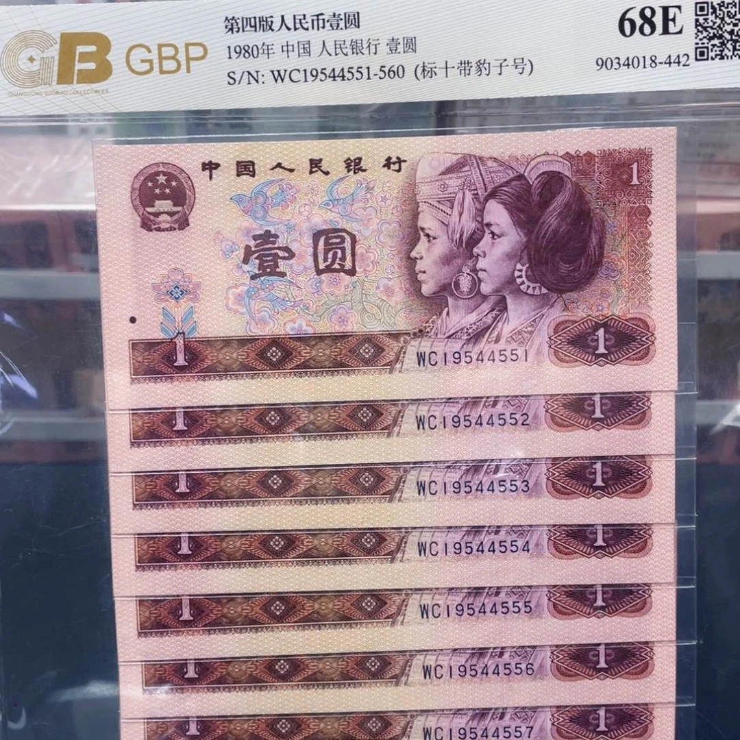 80年一元豹子号标十