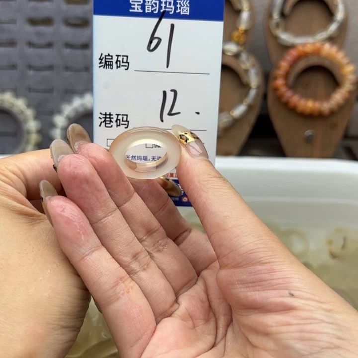 未镶嵌戒指玛瑙/玉髓
