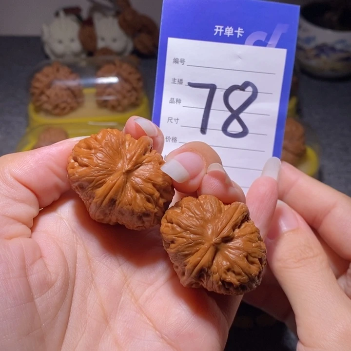 把件文玩核桃平谷元宝36左右