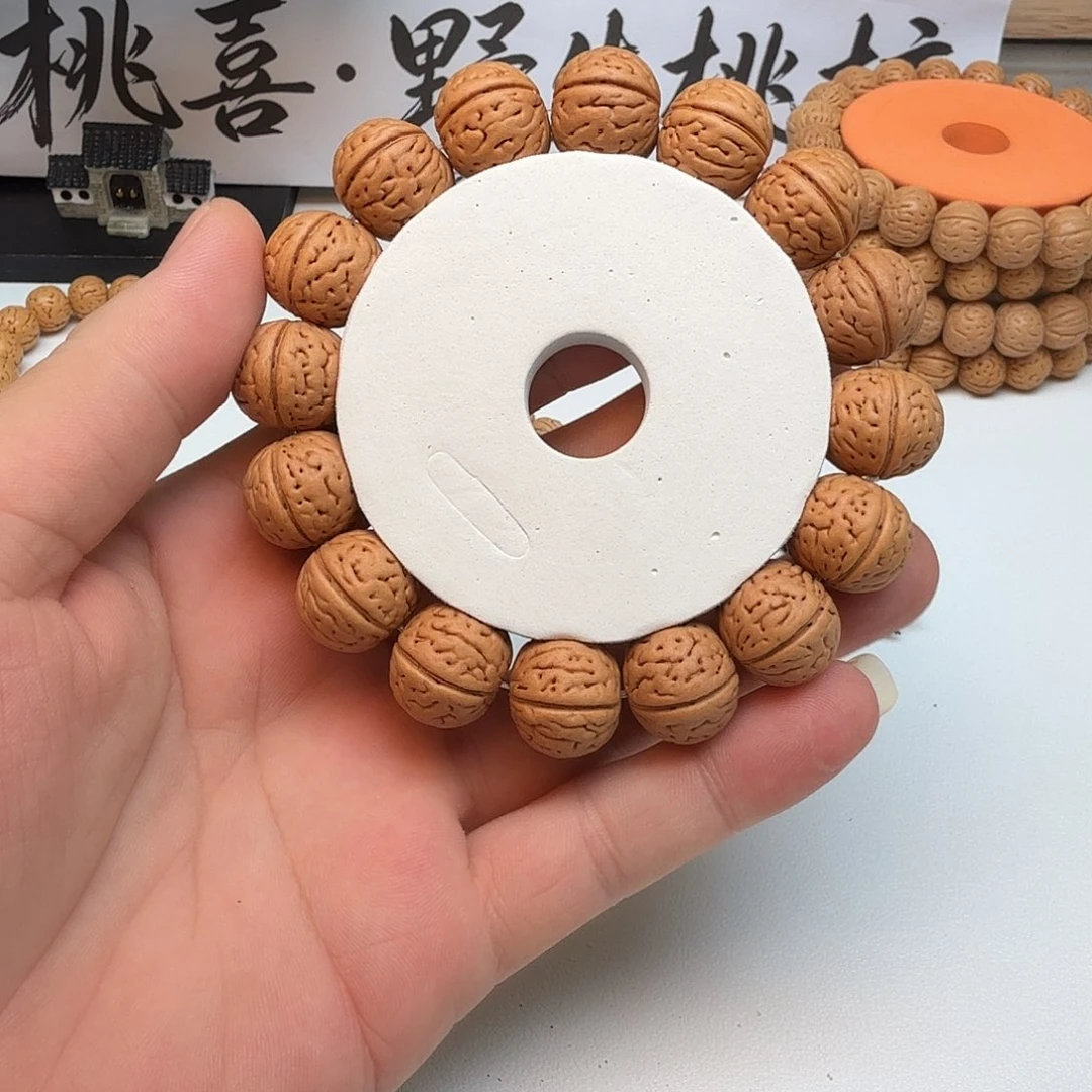 海***o桃核手串17野生桃核