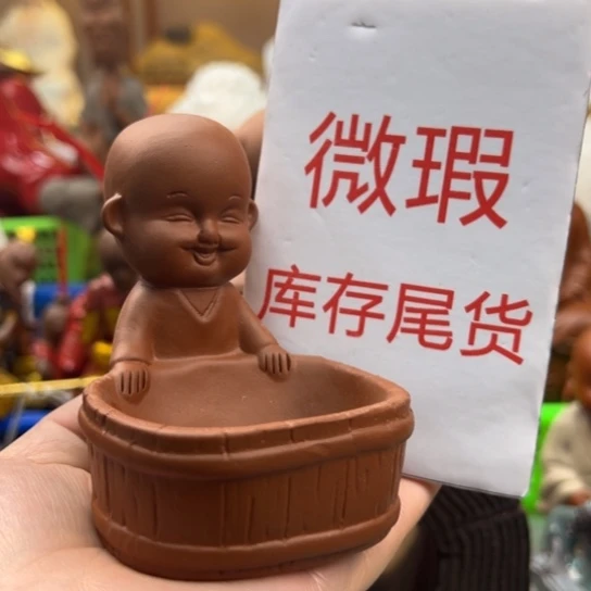 紫砂茶宠微瑕产品