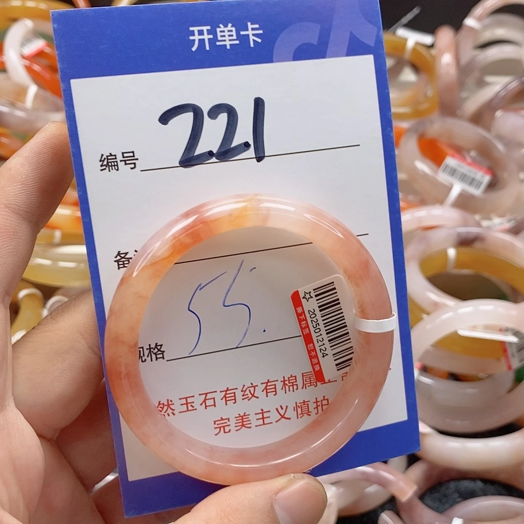 未镶嵌手镯石英质玉（金丝玉）