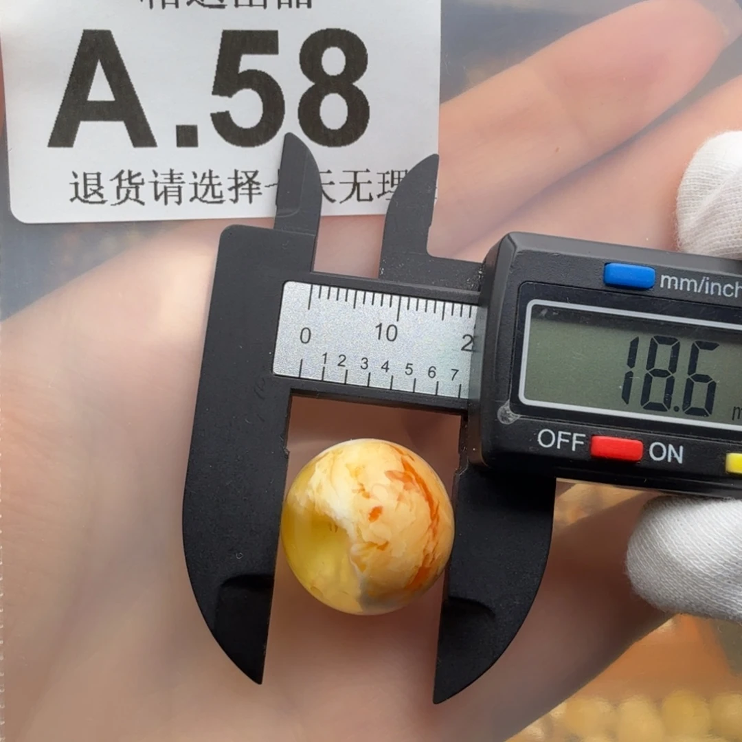 蜜蜡未镶嵌裸石蜜蜡