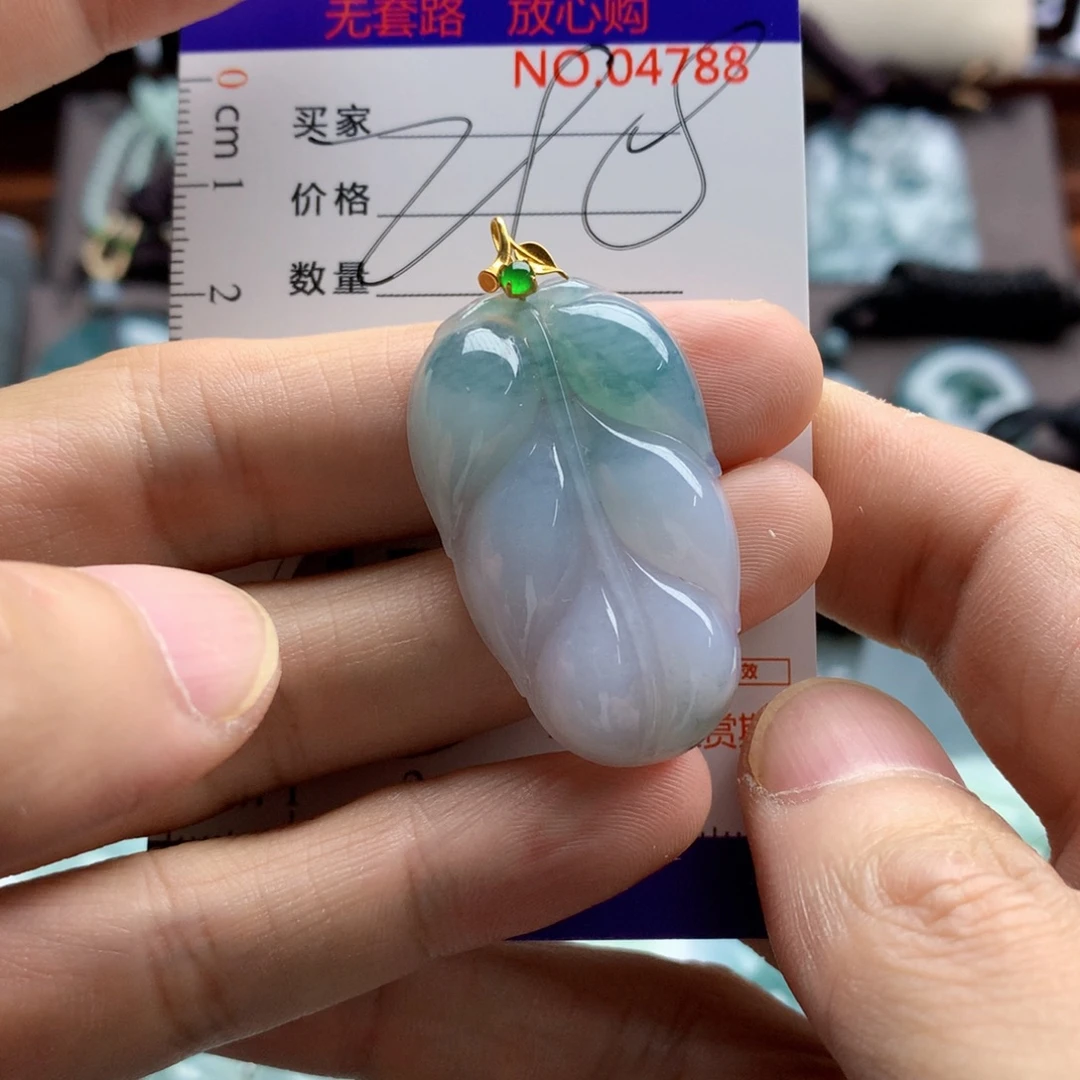 翡翠未镶嵌颈饰吊坠