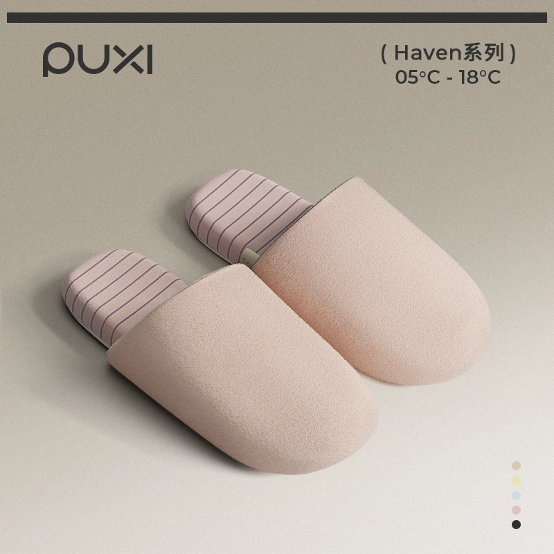 朴西25新款云感棉拖鞋女秋冬家居防滑耐磨保暖静音情侣毛绒拖鞋男