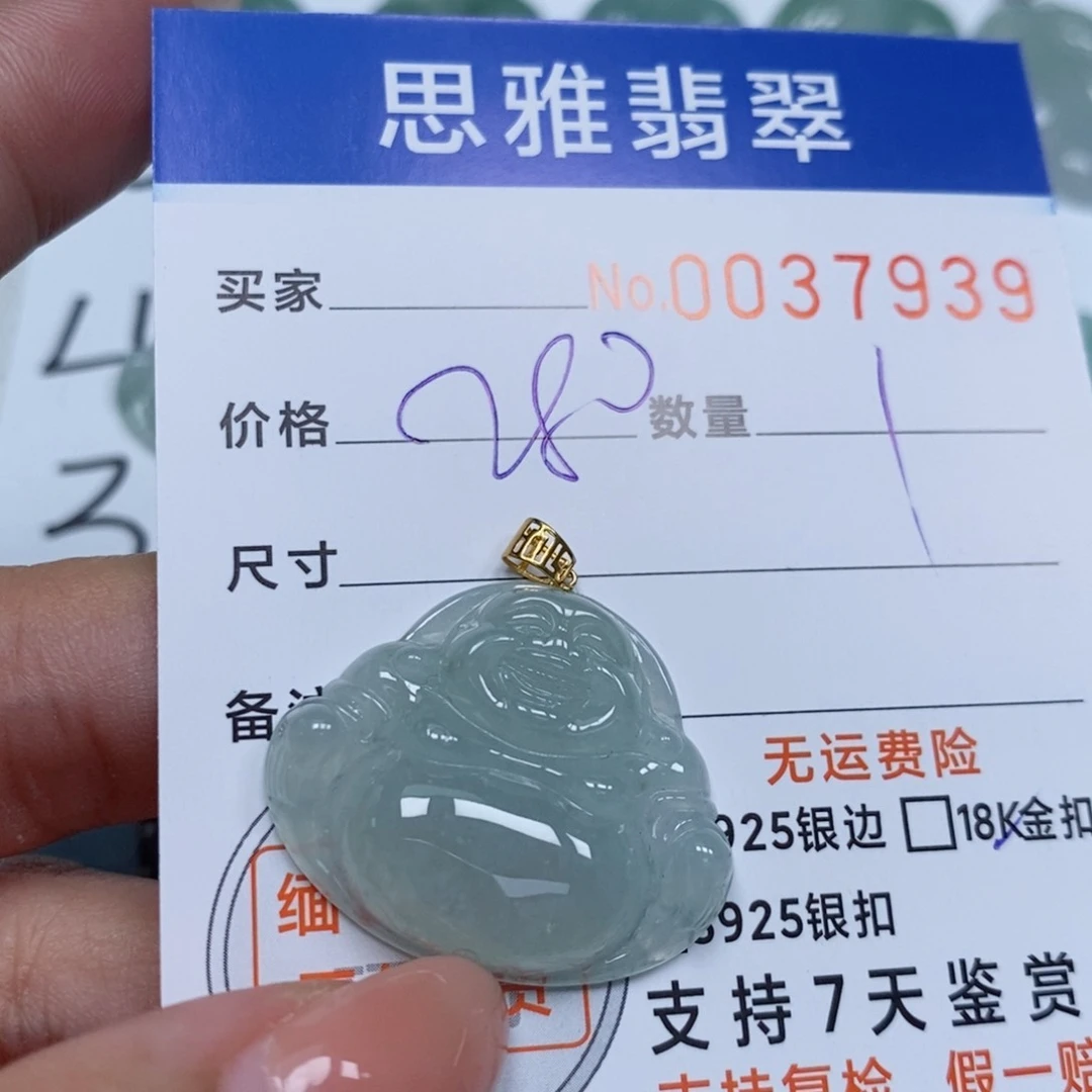 翡翠未镶嵌颈饰天然缅甸翡翠