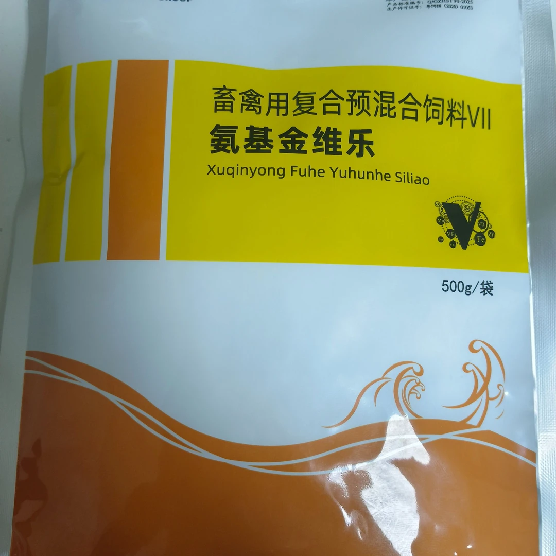 海大 禽畜通用多维兽用 氨基金维乐可拌饲料可以饮水