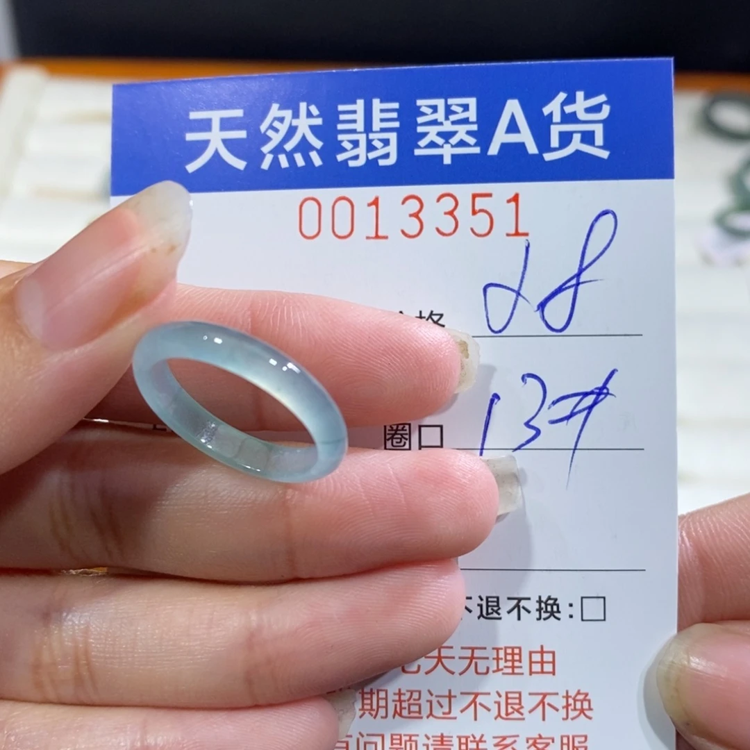 翡翠未镶嵌戒指翡翠