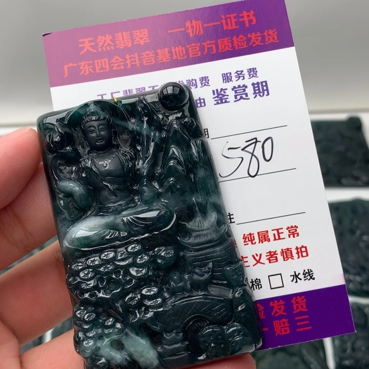 翡翠未镶嵌颈饰虚空藏