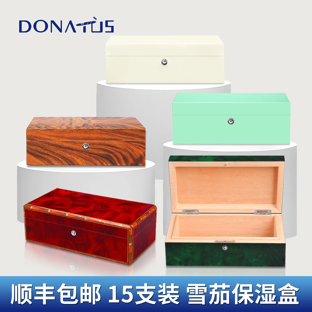 Donatus多纳图斯雪茄盒保湿便携式雪松木小白盒15支雪笳醇化醒茄