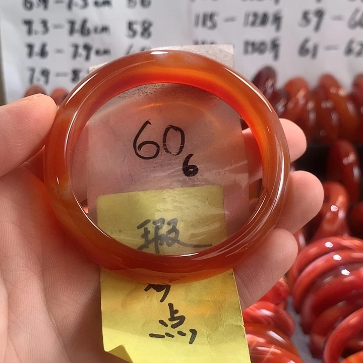 手镯玛瑙/玉髓未镶嵌