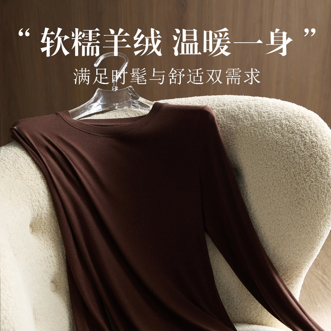 秋冬女士圆领长袖上衣基础打底款