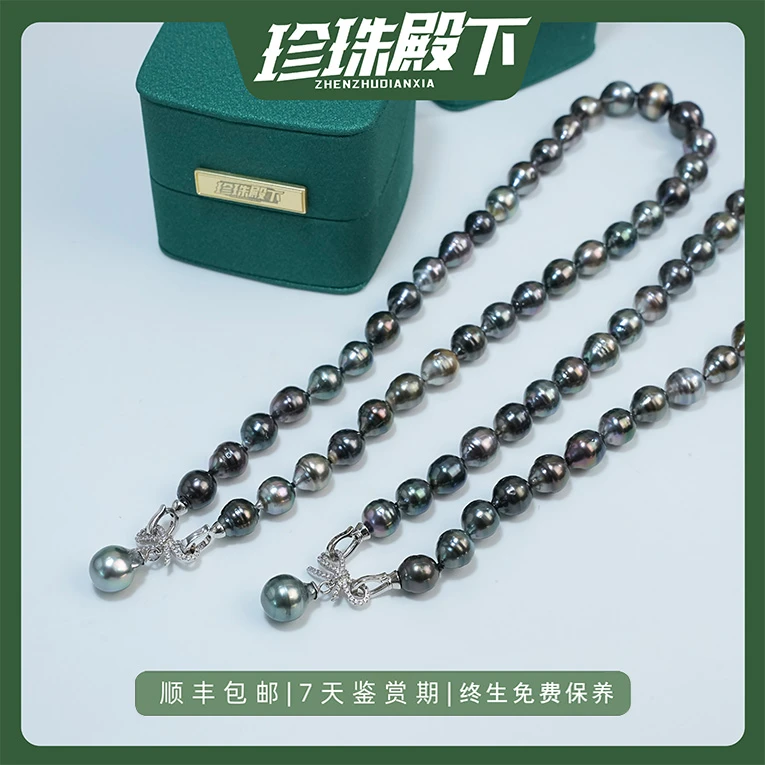 海水大溪地珍珠项链设计款蝴蝶结吊坠满珠链（多样性发一件