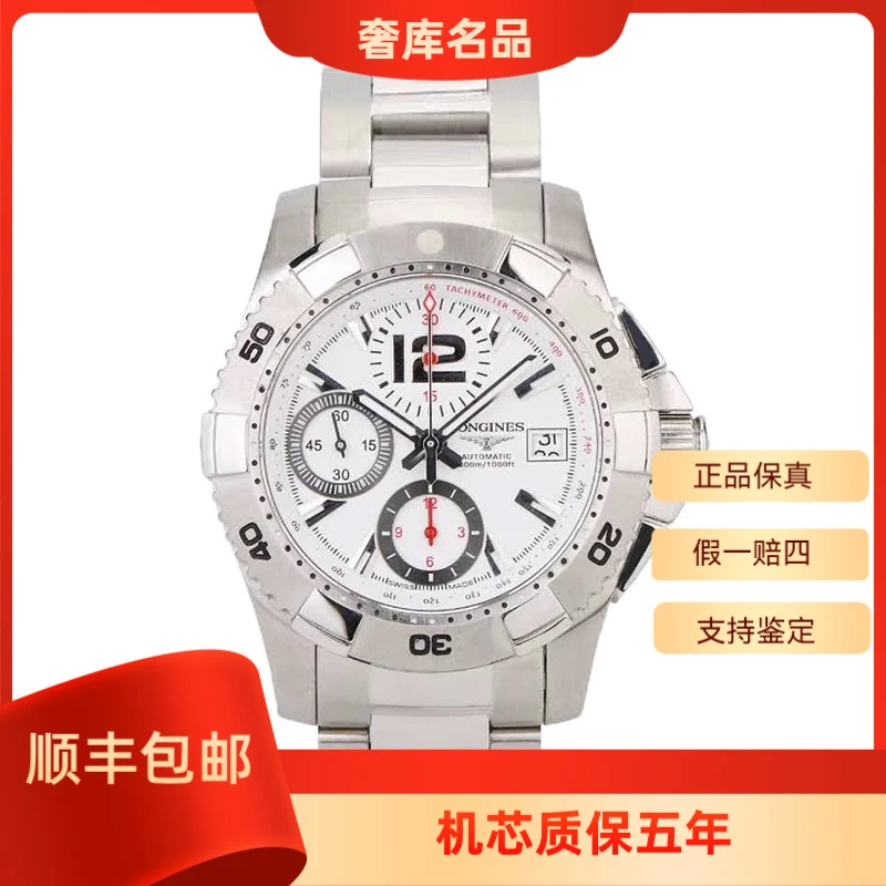99新 Longines/浪琴 L3.651.4.16.6/三眼康卡斯651潜水/41表径