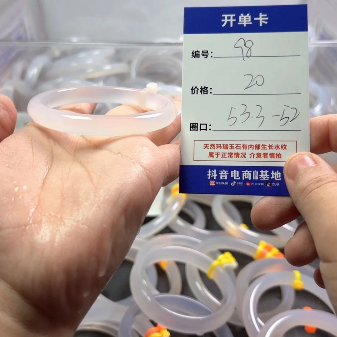 玛瑙/玉髓未镶嵌手镯