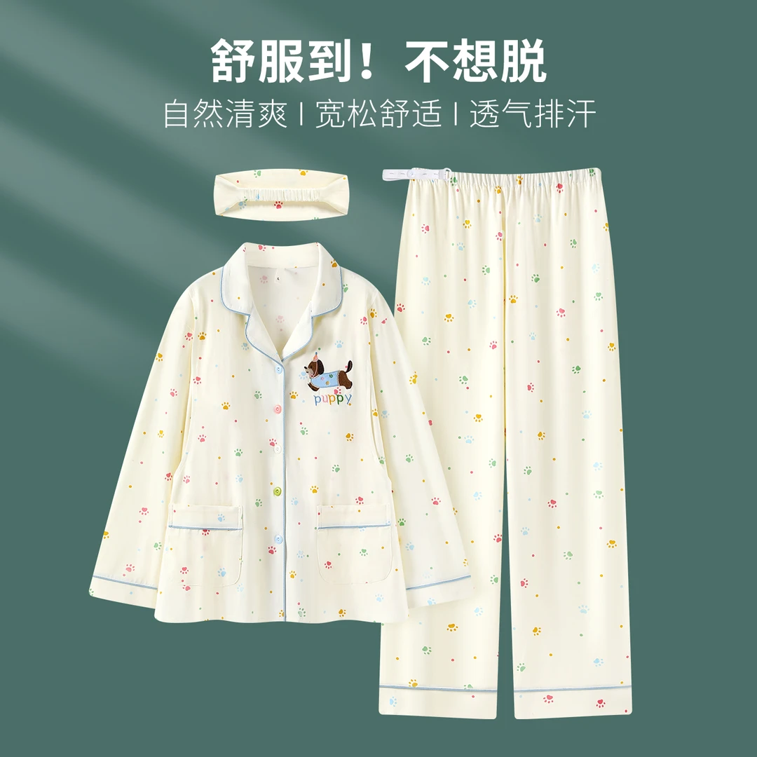 M【春秋云感棉-带胸垫】A类月子服产后产妇春秋孕妇哺乳睡衣无荧光