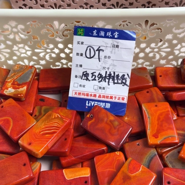 玛瑙/玉髓吊坠(不含链)未镶嵌