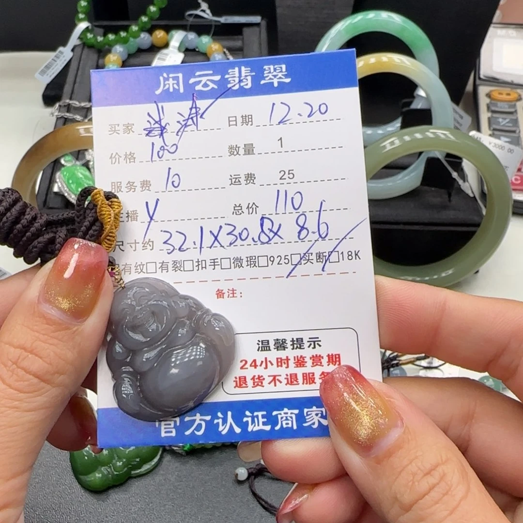 涛***和田玉（糖玉）18K金镶嵌吊坠(不含链)和田玉吊坠