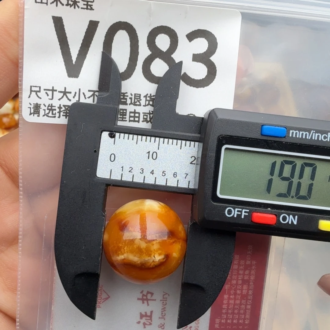 裸石琥珀未镶嵌琥珀蜜蜡