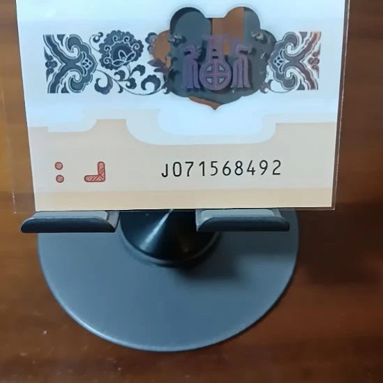 塑料小龙钞乱蛇号  071568492