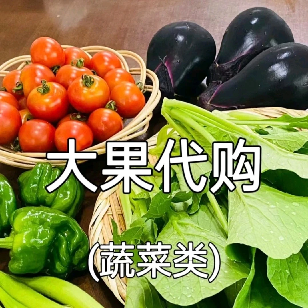 H东北早市大果代购早市农产品