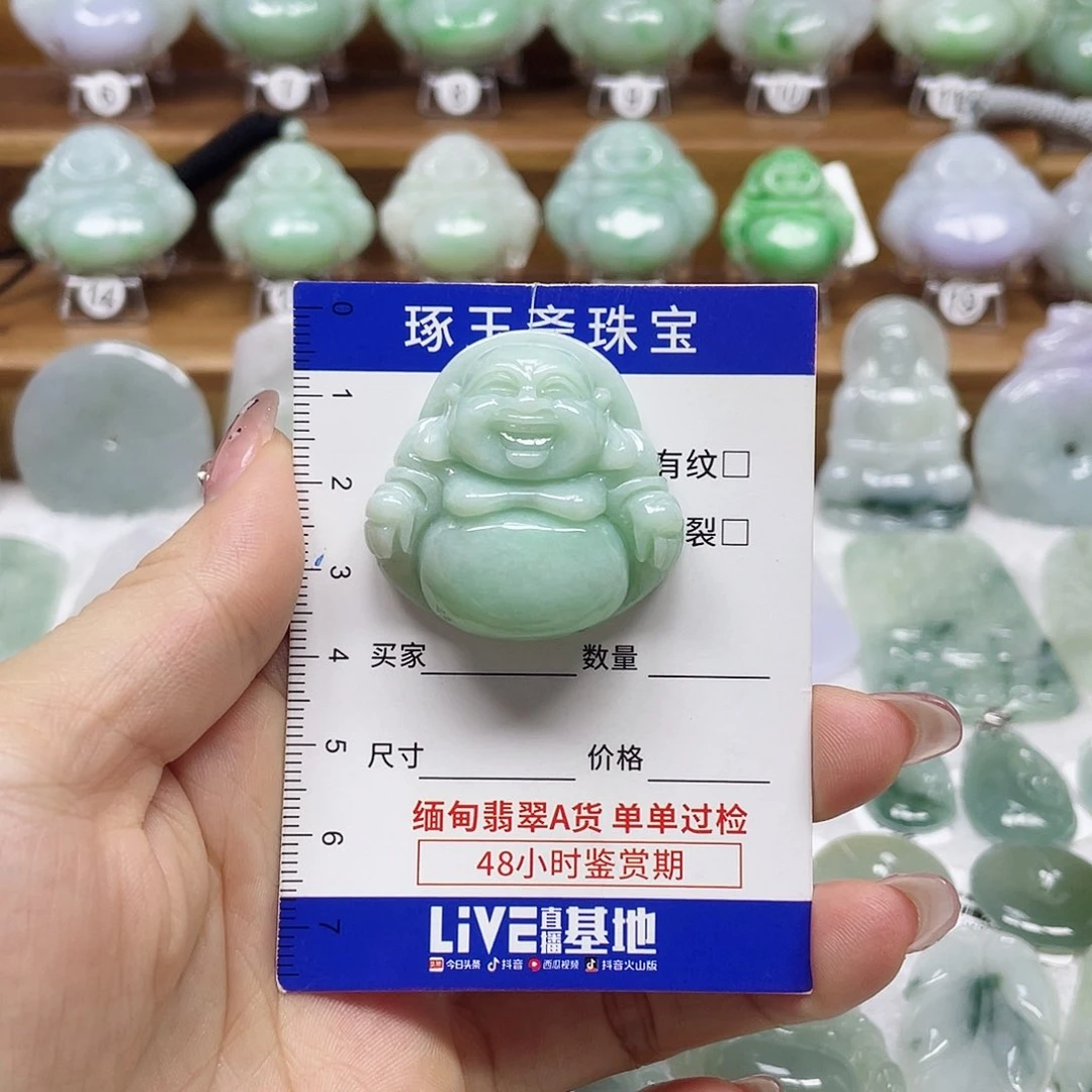 颈饰未镶嵌翡翠佛公