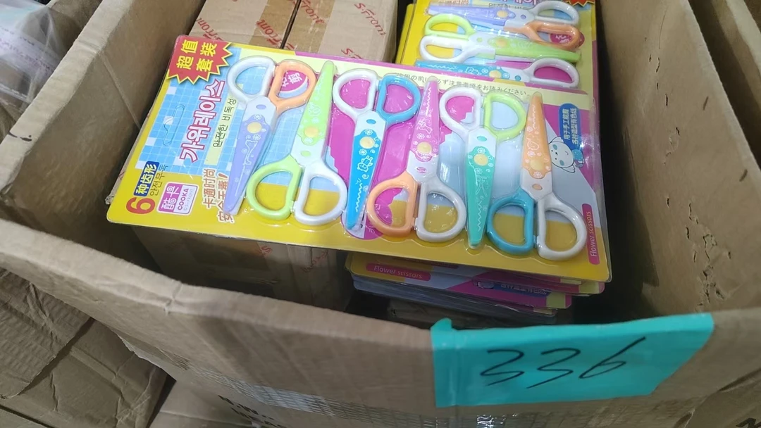 336剪刀【以直播间展示为主】