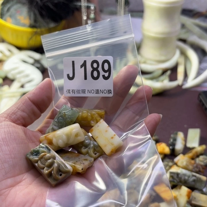 蛇纹石玉发饰合金?**?