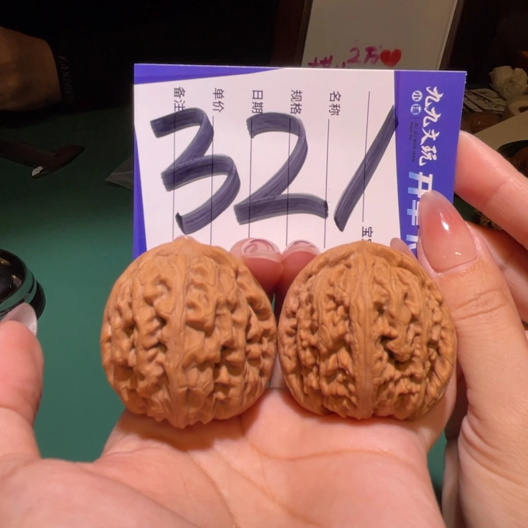 文玩核桃把件肚42红锦鲤