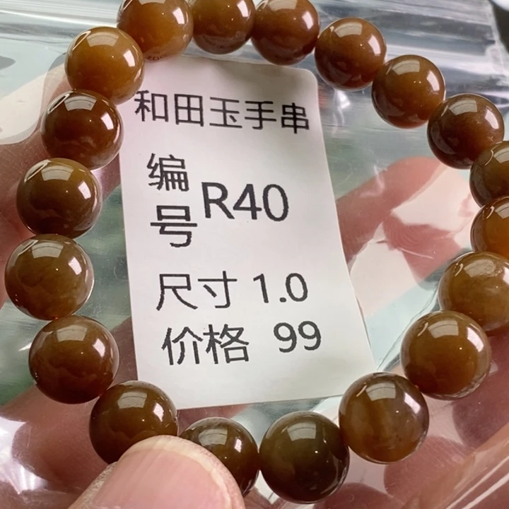 未镶嵌手链和田玉