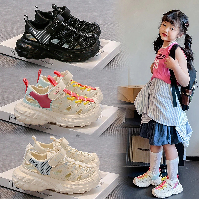 儿童运动鞋春夏季新款男童学生镂空框子凉鞋女宝宝洋气外穿老爹鞋