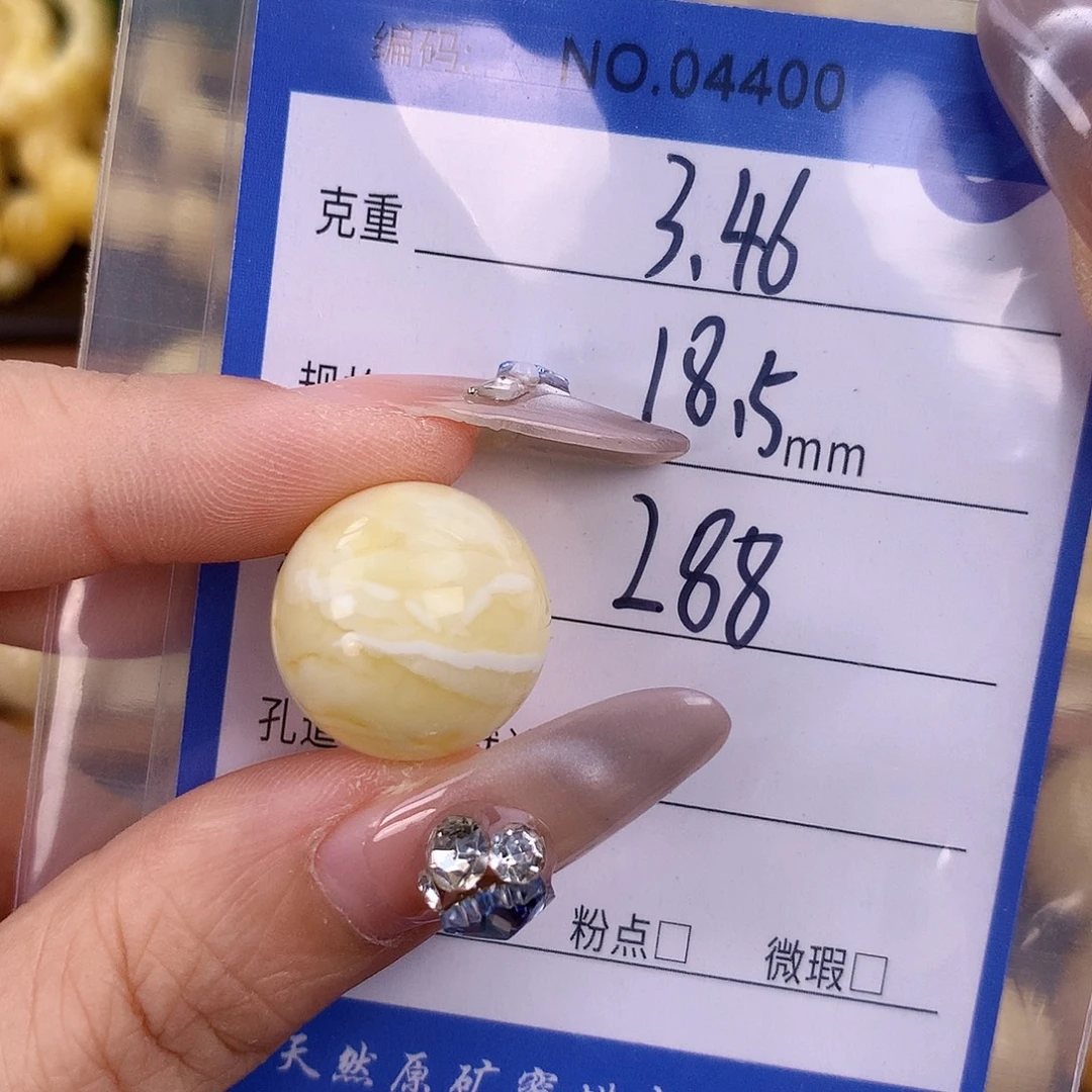 未镶嵌蜜蜡珠宝奇石