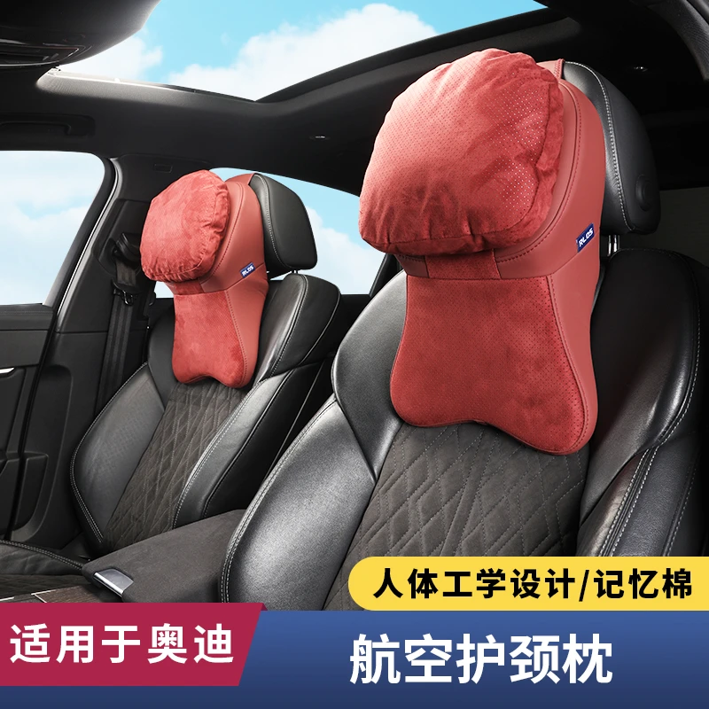 第二代零重力头枕奔驰S级车载座椅靠枕头腰靠高档航空汽车护颈枕