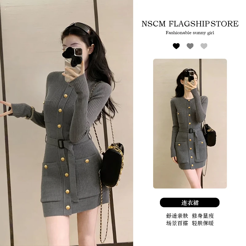 NSCM春秋新款网红洋气炸街女装法式穿搭修身针织连衣裙包臀短裙