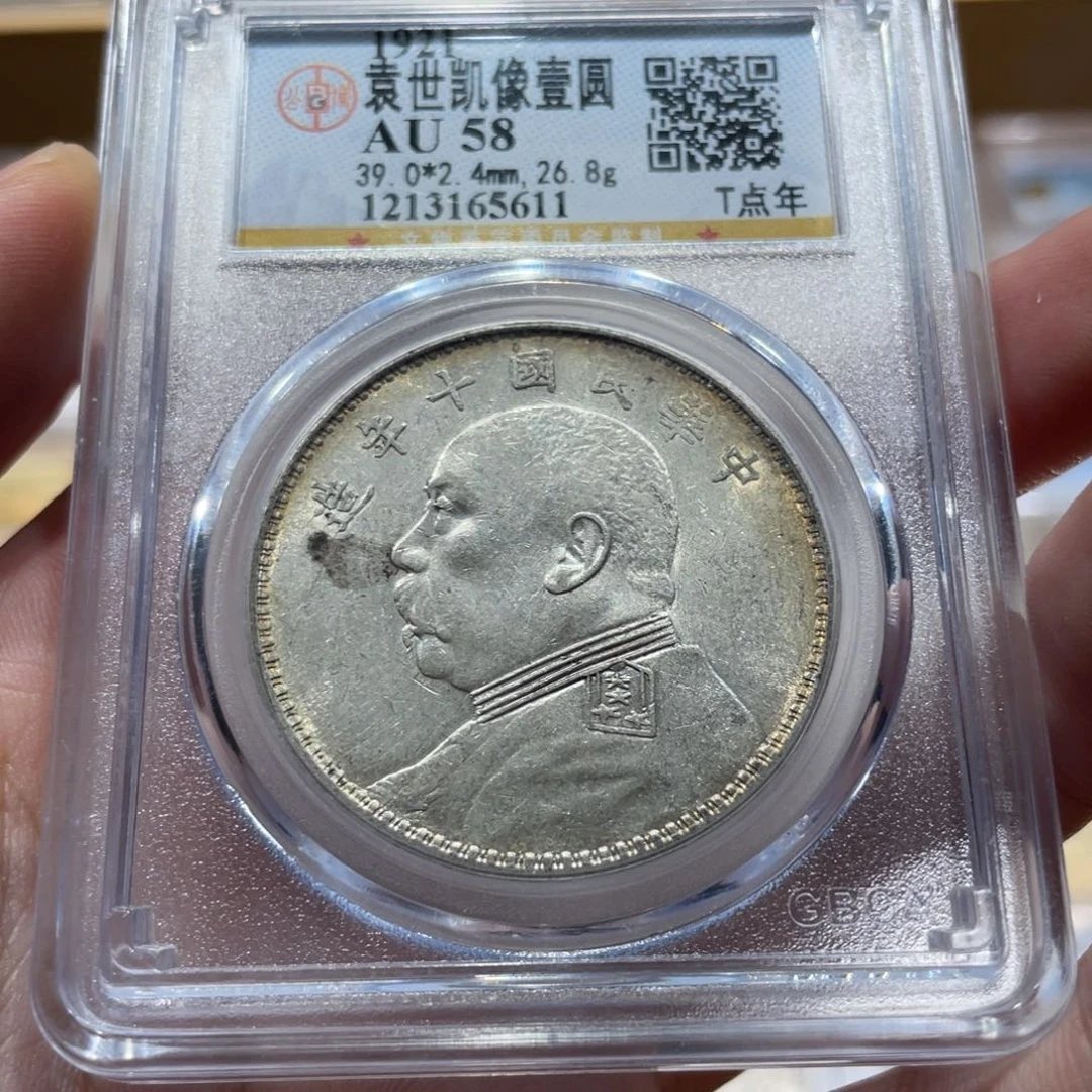 银十年 5611 公博 评级风铃收藏